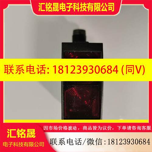 议价:巴鲁夫 BALLUFF 光电传感器