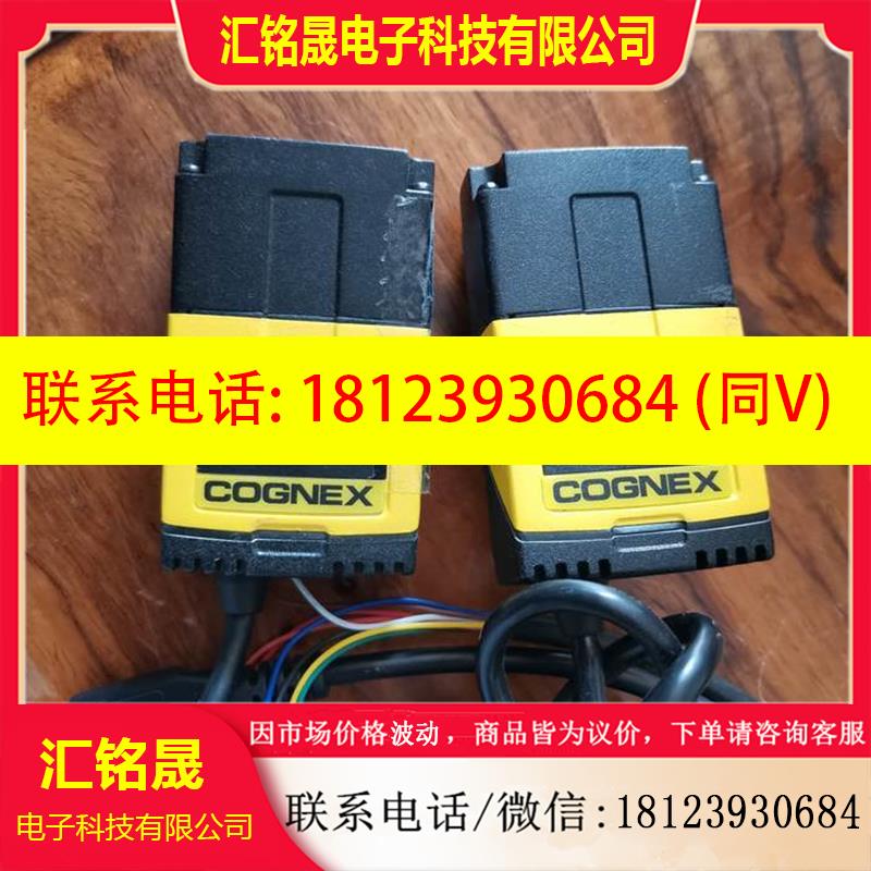 议价:康耐视DM152S读码器,如图,,共11个,还有5个