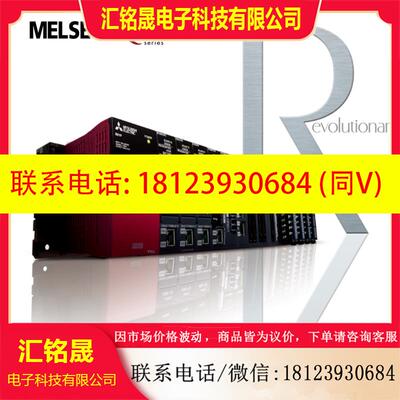 议价:RD75P2 RD75P4 RD75D2 RD75D4 RD62P2 RD62D2 RJ71EN71三菱