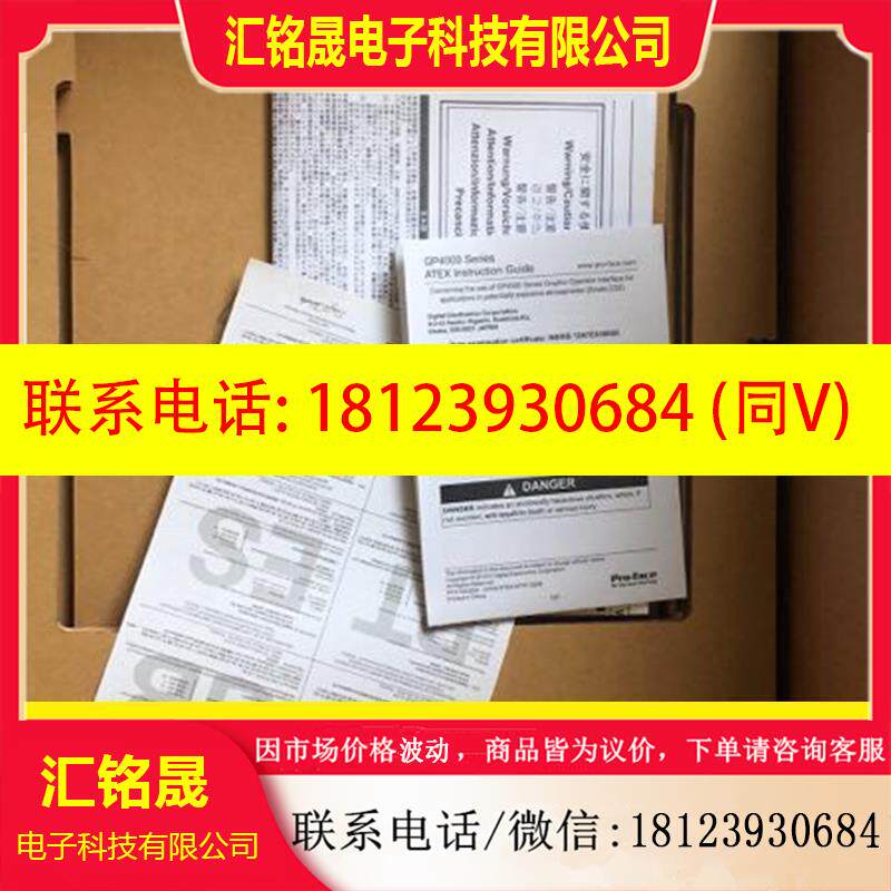 议价:普罗菲斯触摸屏PFXGP4601TAD有问题包退