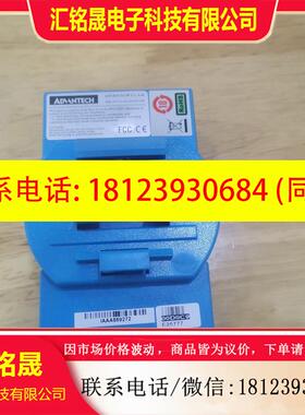 议价:ADAM-4571L