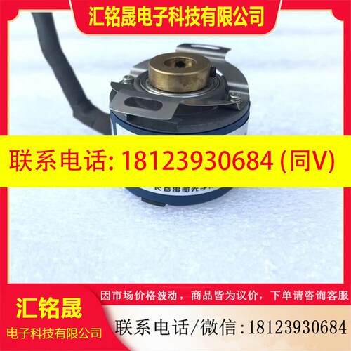 议价:ZKD-30F-250BM0.25/4P-G05L-B-0.6m长春禹衡伺服马达编码