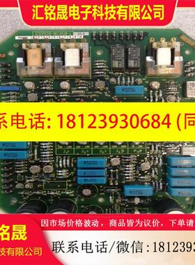 议价:电路板G33928-G0612-C002-D2-003