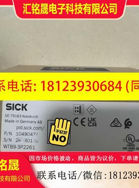 议价::sick西克光电传感器1049047.WTB9-3P2261