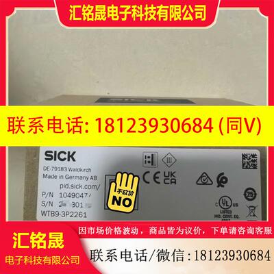 议价::sick西克光电传感器1049047.WTB9-3P2261