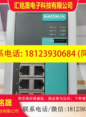 议价:MOXA EDS-G508E,千兆环网交换机。,