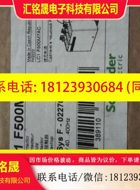 议价:LC1F330M7