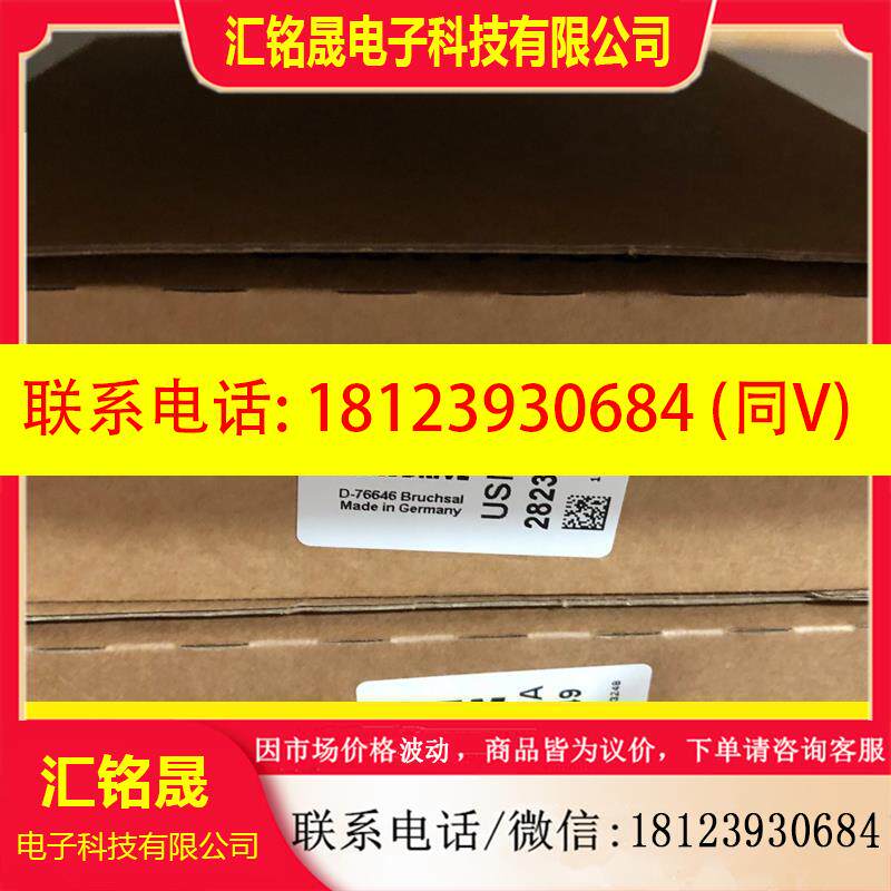 议价:SEW赛威变频器调试线 通讯数据线 USM21A 货号282