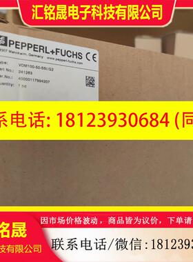 议价:VDM100-50-SSI/G2现货 量多价优