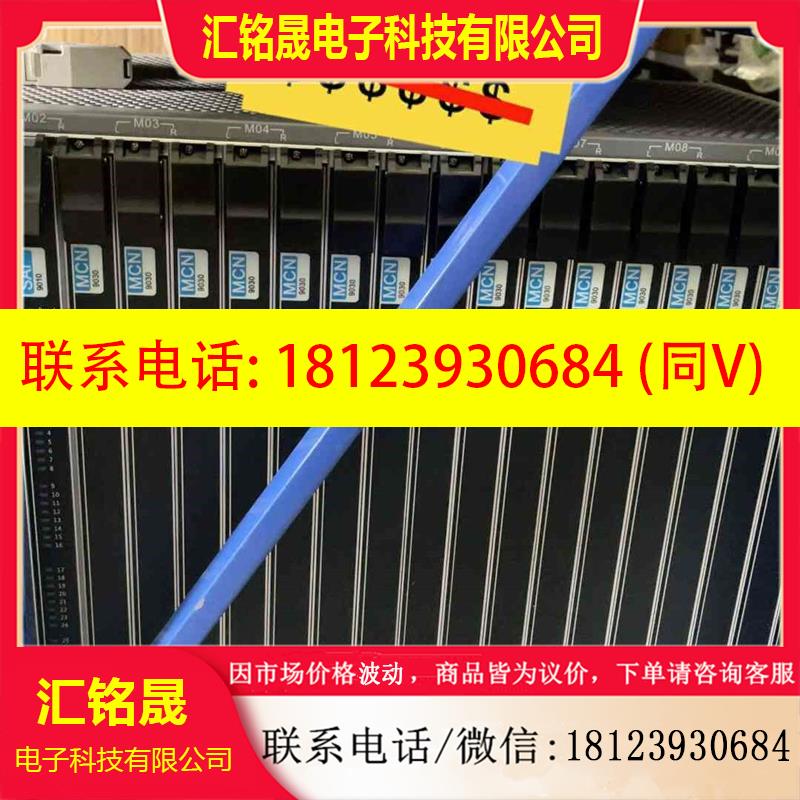 议价:浙大中控sis卡件SDI9010,SCU9010,SCM90请先