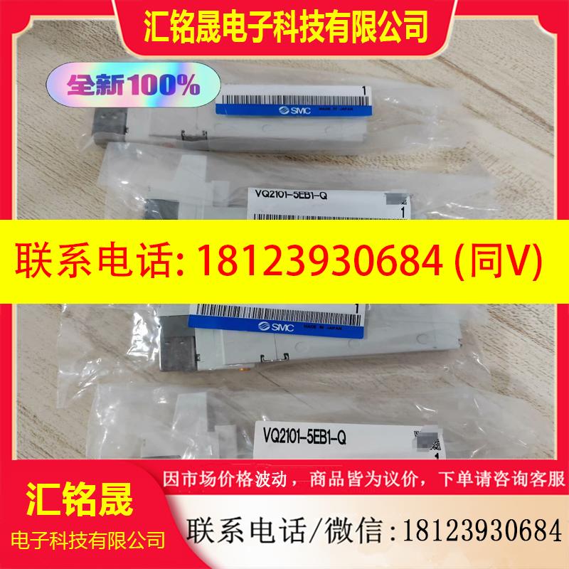议价:SMC电磁阀VQ2101-5EB1-Q拍