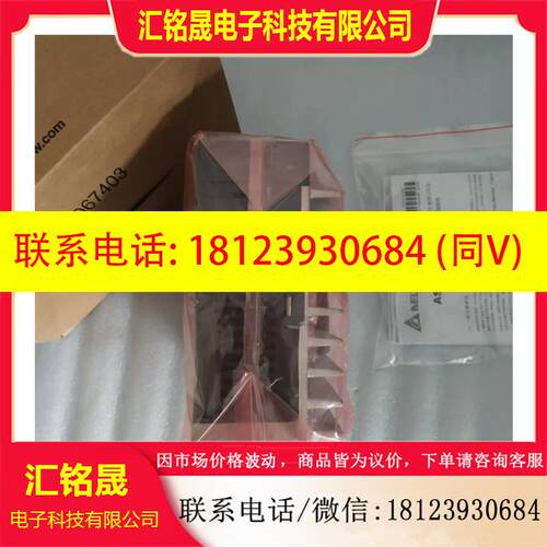 议价:原包装B2台达750瓦伺服驱动器ASD-B2-0721-B