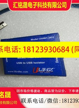 议价:ULINX烧录器系统   UH401-2KV