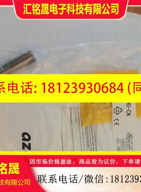 议价:  FL7M-3J6HD-CN
