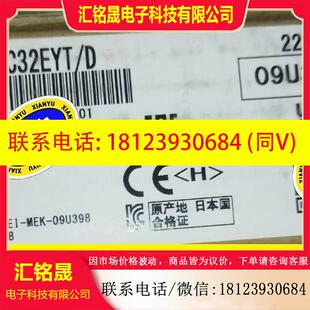 议价 FX5 C32EYT 三菱PLC Mitsubishi