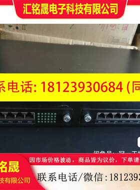 议价:讯时语音网关 MX120-96FXS-D良好,仅有轻微使