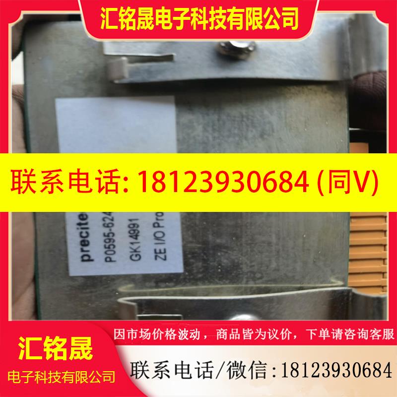 议价:ProCutter 切割头 板卡 IO板  ZE I/O P适用