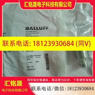 议价 NSC50B BES00ER 现 M18ME 003 BES BALLUFF巴鲁夫 原装 S04G