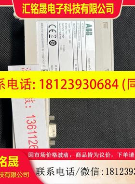议价:ABB  CI773F  3BDH000395R0001