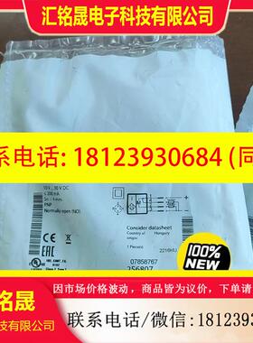 议价:巴鲁夫BES05F9 BES M12MI-PSC40B-S0