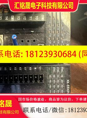 议价:信捷PLCXK5-32T4信捷XL-NES-ED XK-