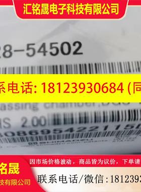 议价:228-54502 岛津脱气包  G