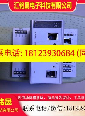 议价:XF830A XCL8010A模块控制器HONEYWELL霍适用