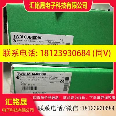 议价:TWDLMDA40DTK TWDLMDA20DTK TWDLMDA40DUK TWDLMDA20DUK