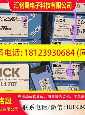 议价:6063341  GLL170T-B434 原装正品德国