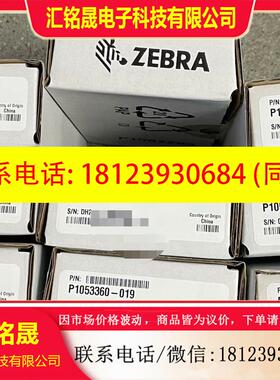 议价:ZEBRA/斑马105sl plus  300dpi打印头