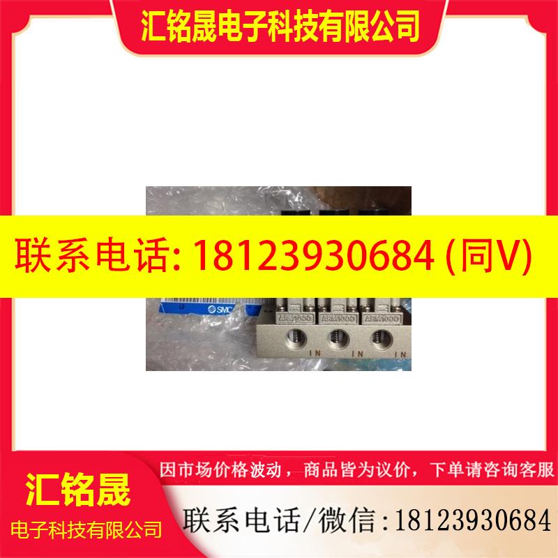 议价:SMC减压阀 ARM1000-3A1-01G ARM2000-5A1-01G现货