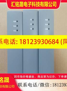 议价:优稳UW5915S UW5154 UW5421 UW5156