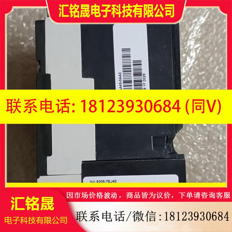 议价:西门子断路器 3VL2705-2EJ43-0AB1  4P
