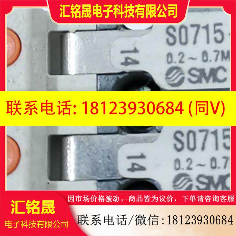 议价:SMC原装电磁阀S07A0-5M正品 现货S0715-5M S0725-5MO