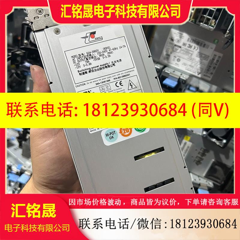 议价:新巨 G1W-3960V 服务器冗余电源模块 960W 实物