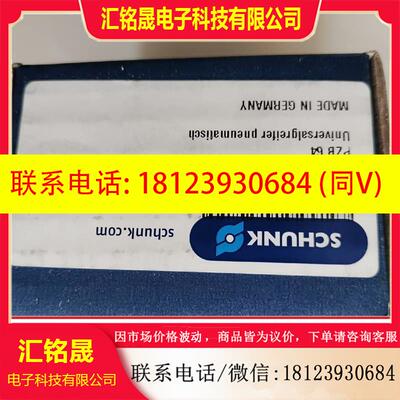 议价:SCHUNK雄克原装正品 PZB 64 0300345气缸