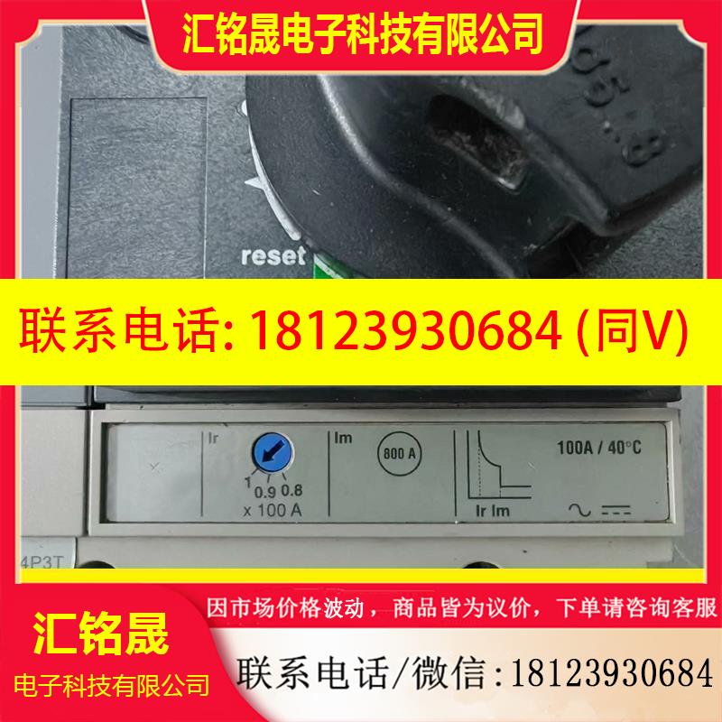 议价:施耐德原装带负荷塑料壳断路器N4P3T100A/40℃现