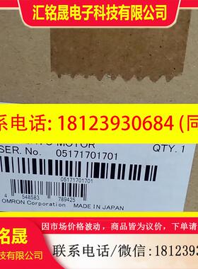 议价:R88M-1L1K530C 欧姆龙伺服电机