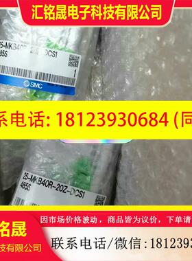 议价:25-MKB40R-20Z-DCS1485S  SMC原