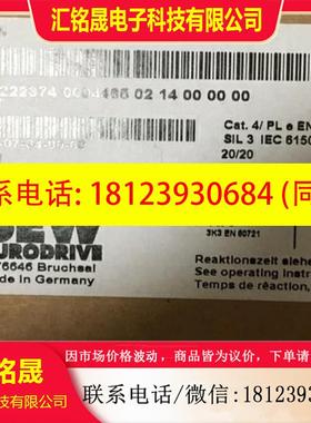 议价:SEW德国进口正品 UCS12B 赛威安全模块 MOVISAFE 1822237