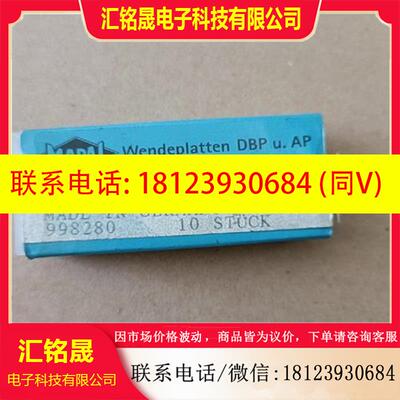 议价:德国原装进口MAPAL玛帕/马帕数控刀片SCXT09T304