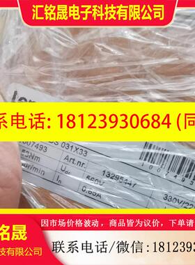 议价:MDSKSBS  031X33