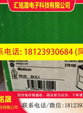 议价:现货TSXP573634M施耐德Premium器