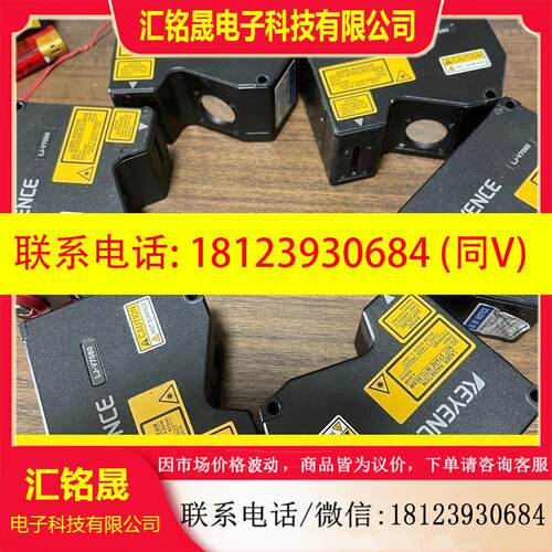 议价:基恩士 KEYENCE LJ-V7080,现货,9新以上
