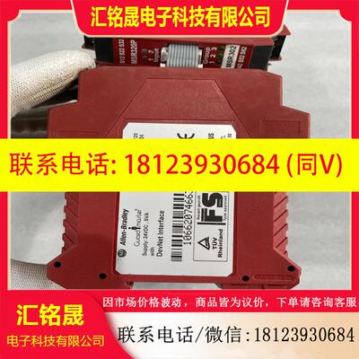 议价:HLP-SP110001543P20AXX1CX0A