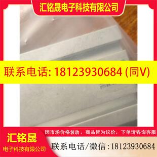 议价 158535 DMM