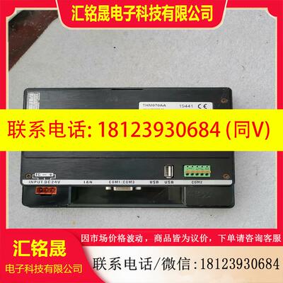 议价:邦纳触摸屏THM070AA
