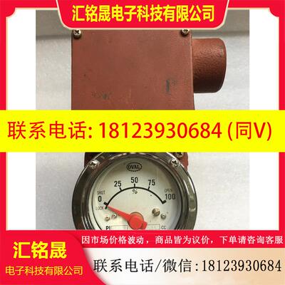 议价:OVAL PI45B10 814.3CC 阀位指示器,未使用