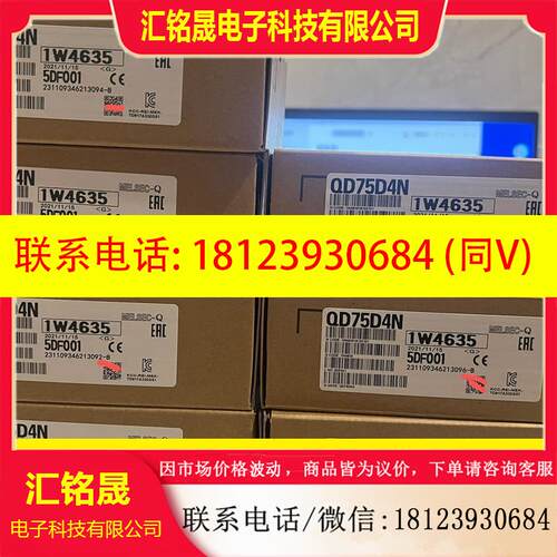 议价:三菱Qd75d4n 未拆封