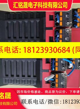 议价:IDEC和泉安全继电器模块型号 HR2S-332N-T075